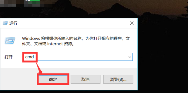 ping请求超时