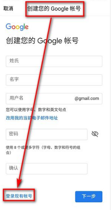 谷歌邮箱登录
