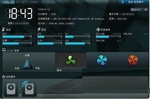 华硕声卡驱动