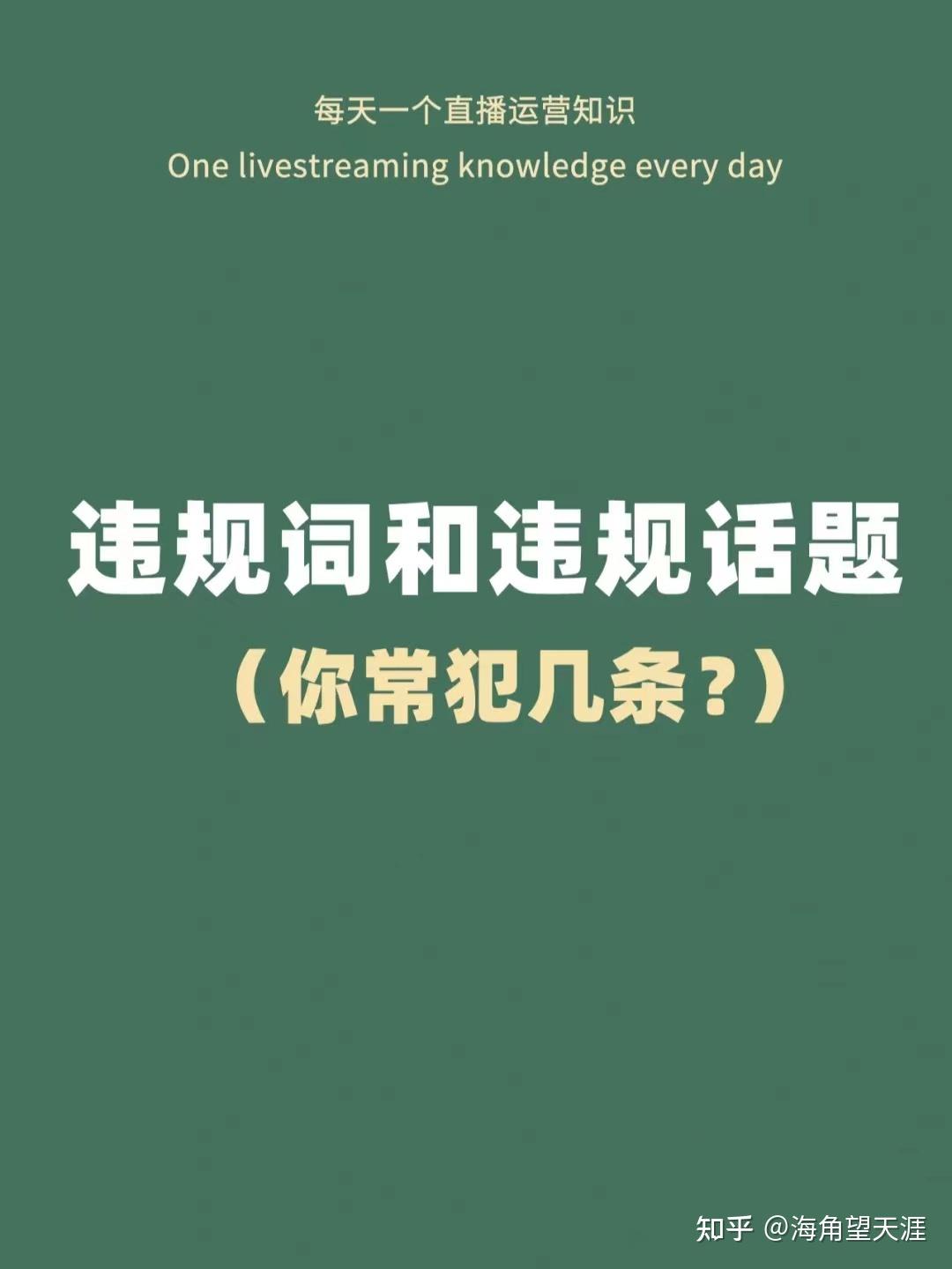 抖音诈骗