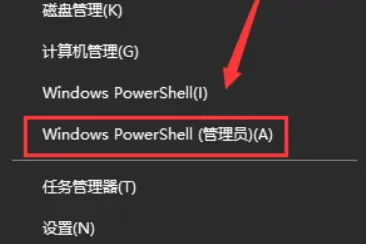 adb重启命令