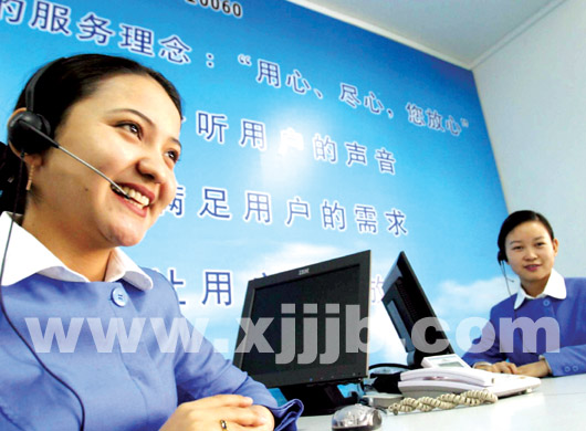 网通客服电话