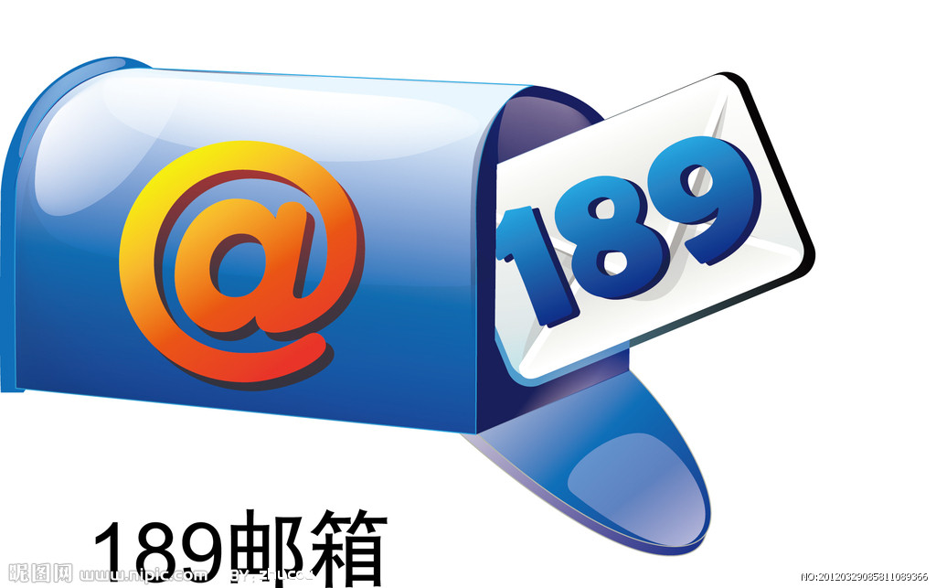 189邮箱