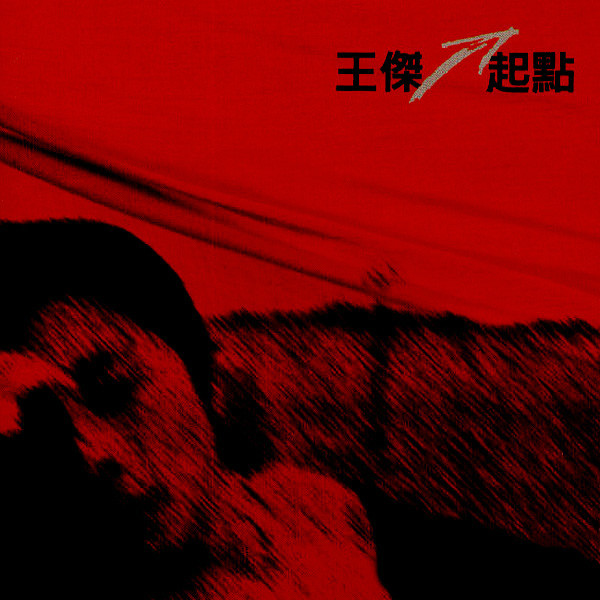 起点会员