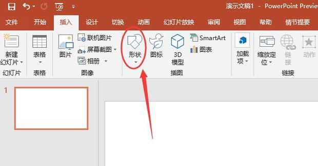 透明度怎么调
