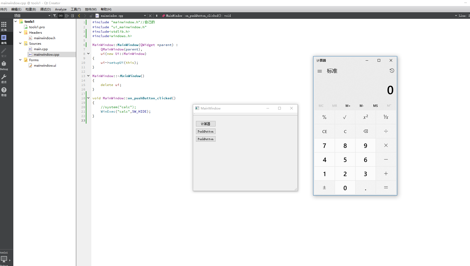 winexec