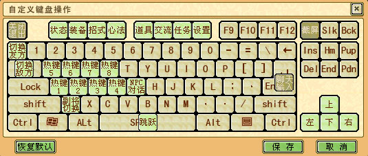 QQ键盘
