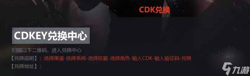 cdkey兑换码
