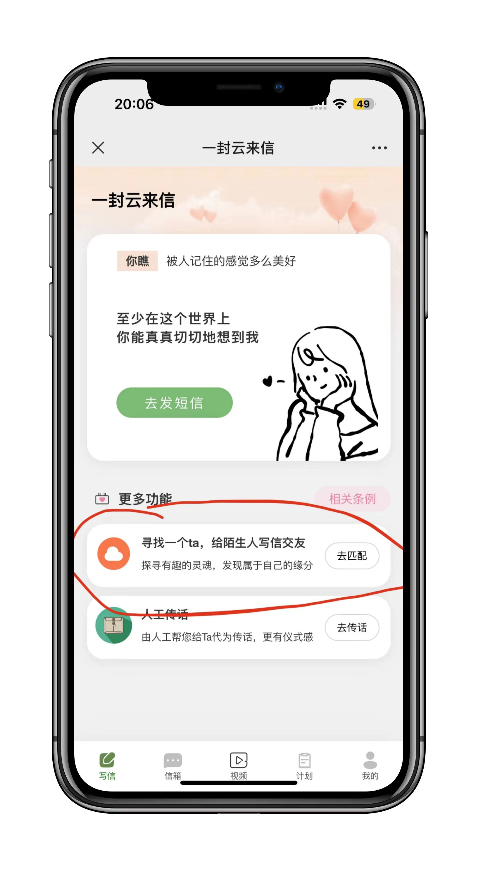 域名永久