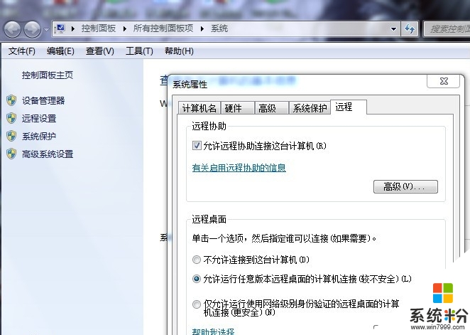电脑怎么上外网