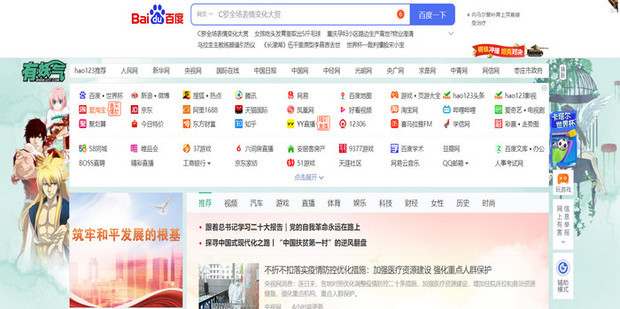 123邮箱登录