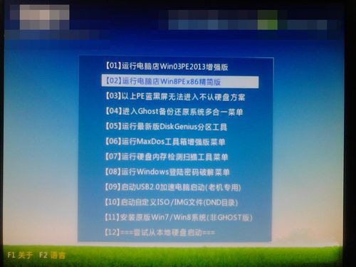 win764位