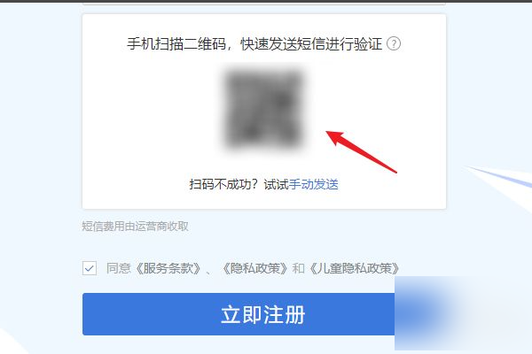 免费邮箱账号