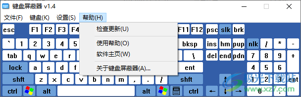 按键屏蔽