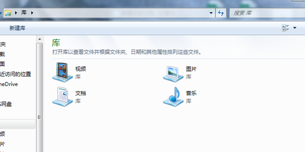 资源管理器快捷键