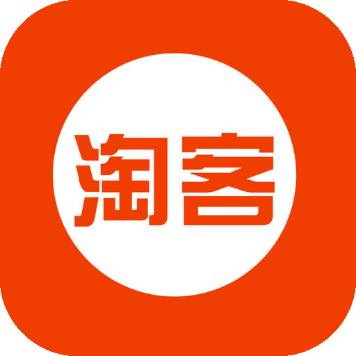 淘客是什么意思