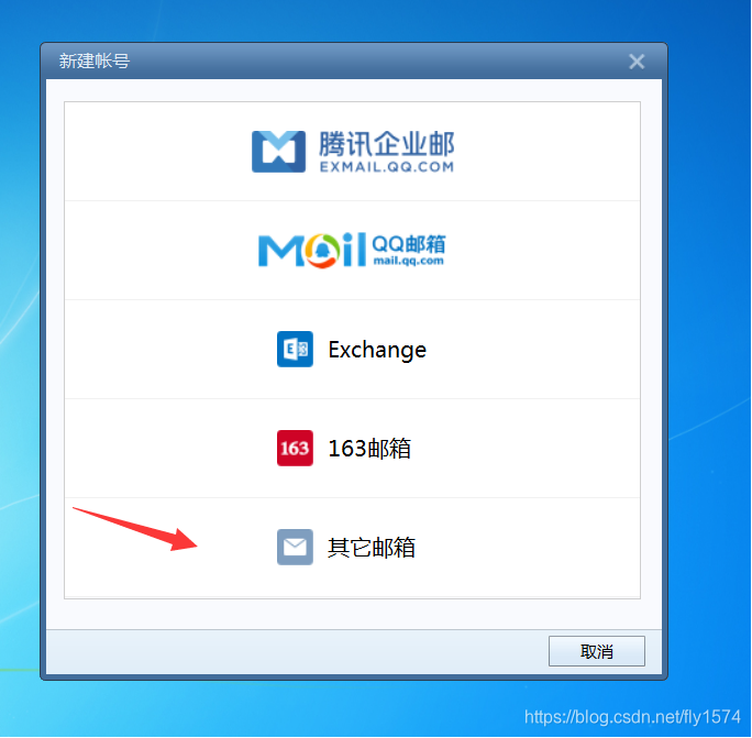 sendmail