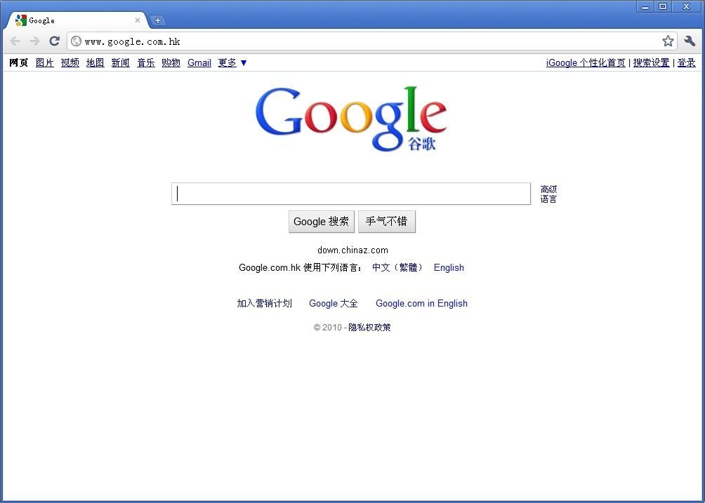 谷歌浏览器入口