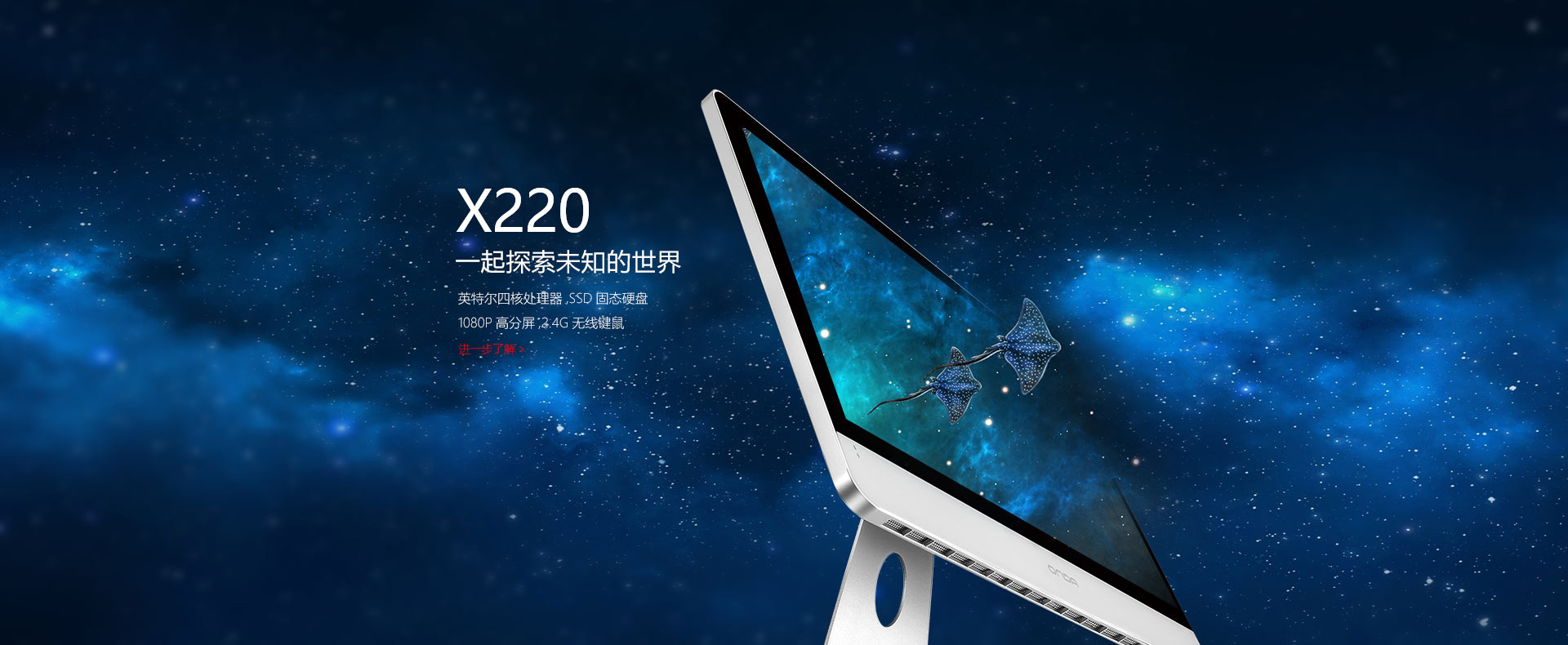 一体机是什么意思