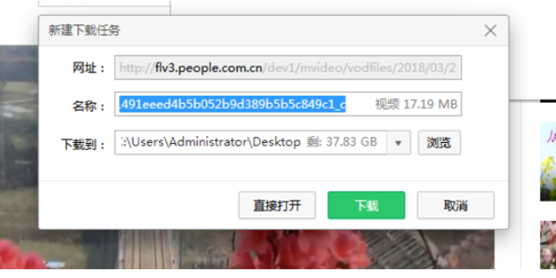 网页提取视频