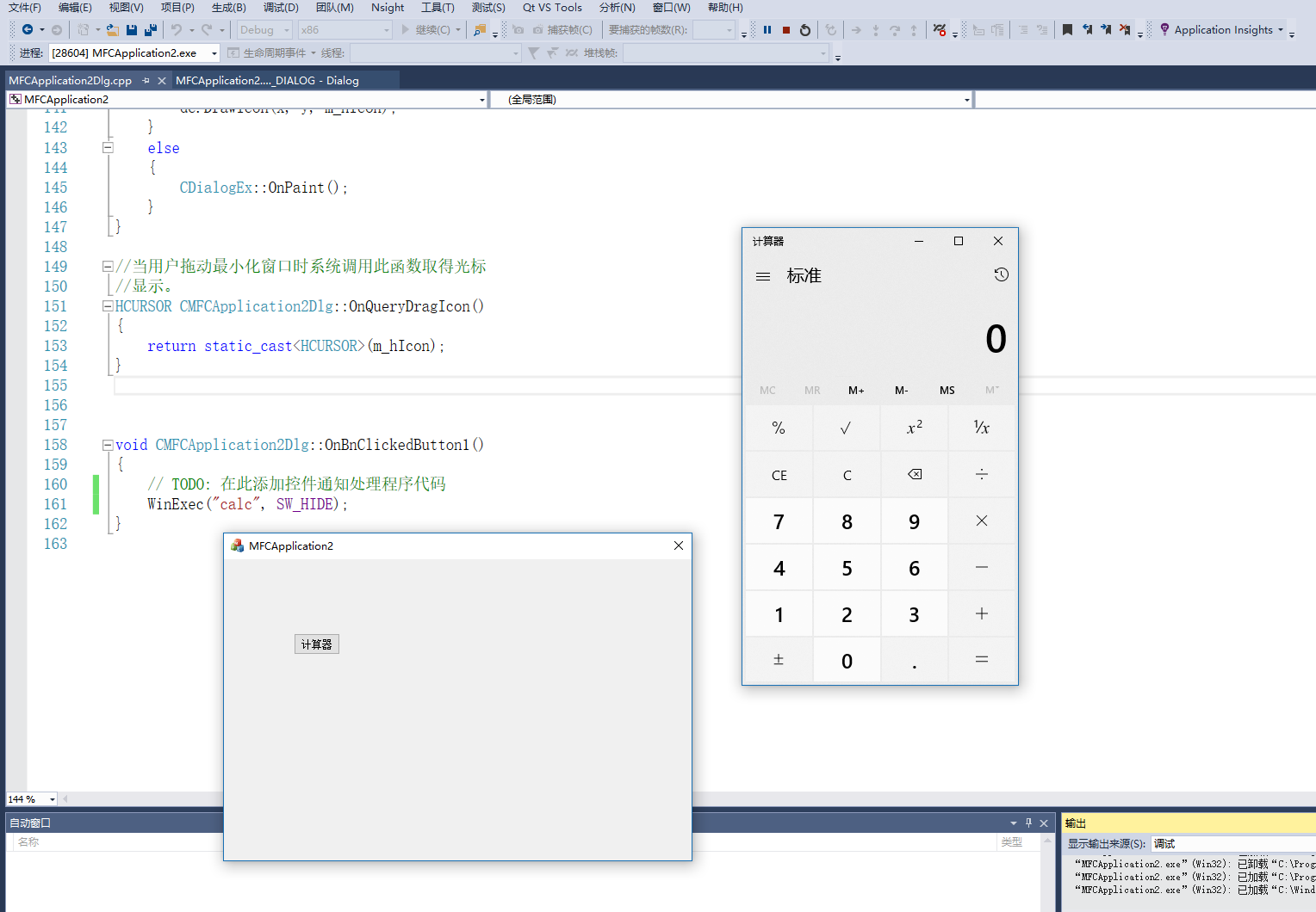 winexec