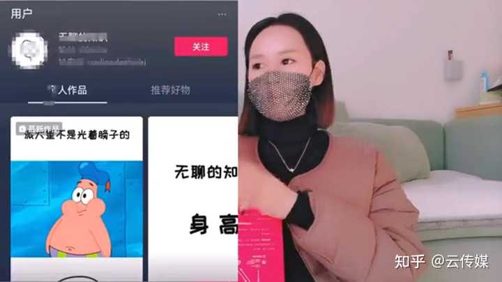 抖音账号注册