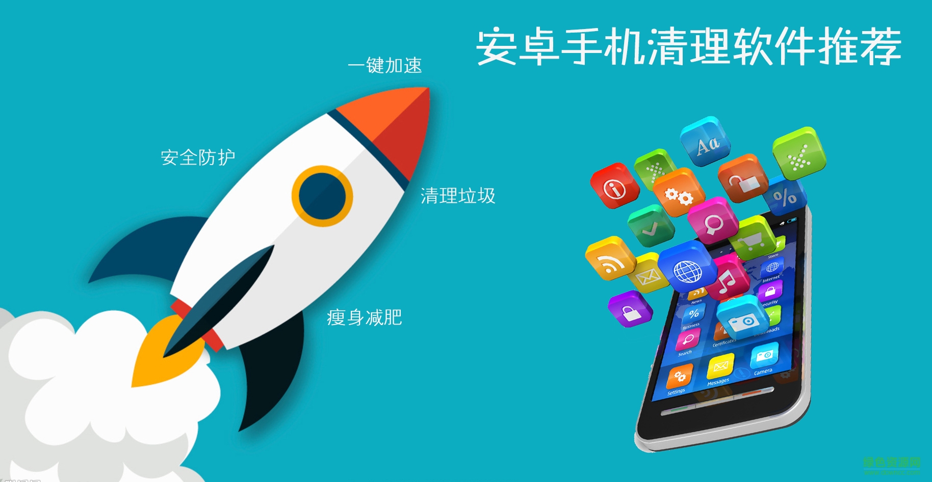 自动清理内存