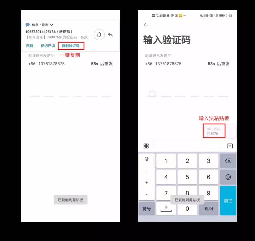 获取短信验证码