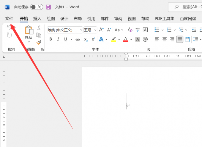 word临时文件