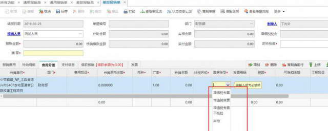 枚举是什么意思