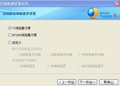 qq网页版登陆