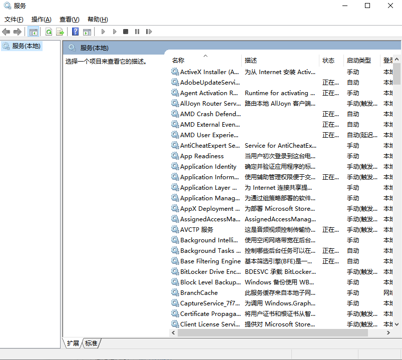 flash修复