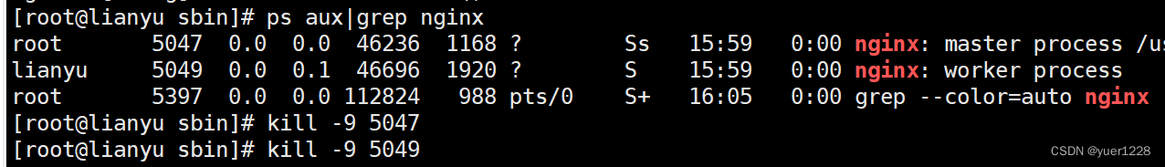 卸载nginx