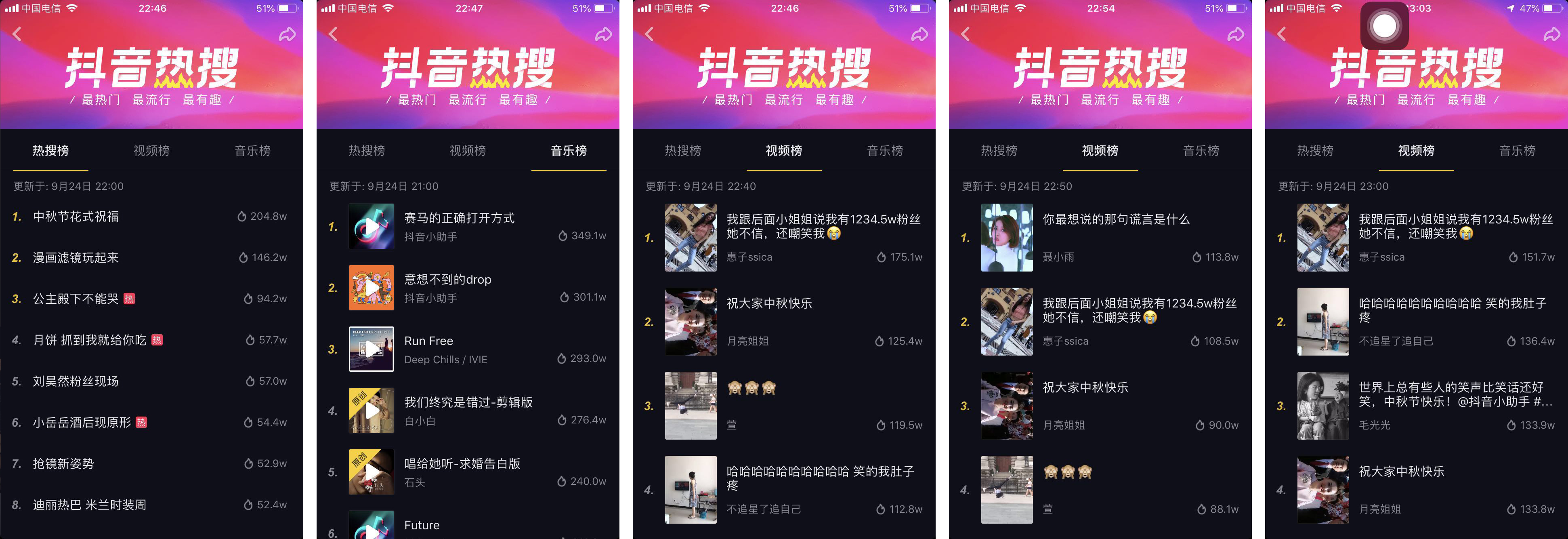 抖音在线看短视频
