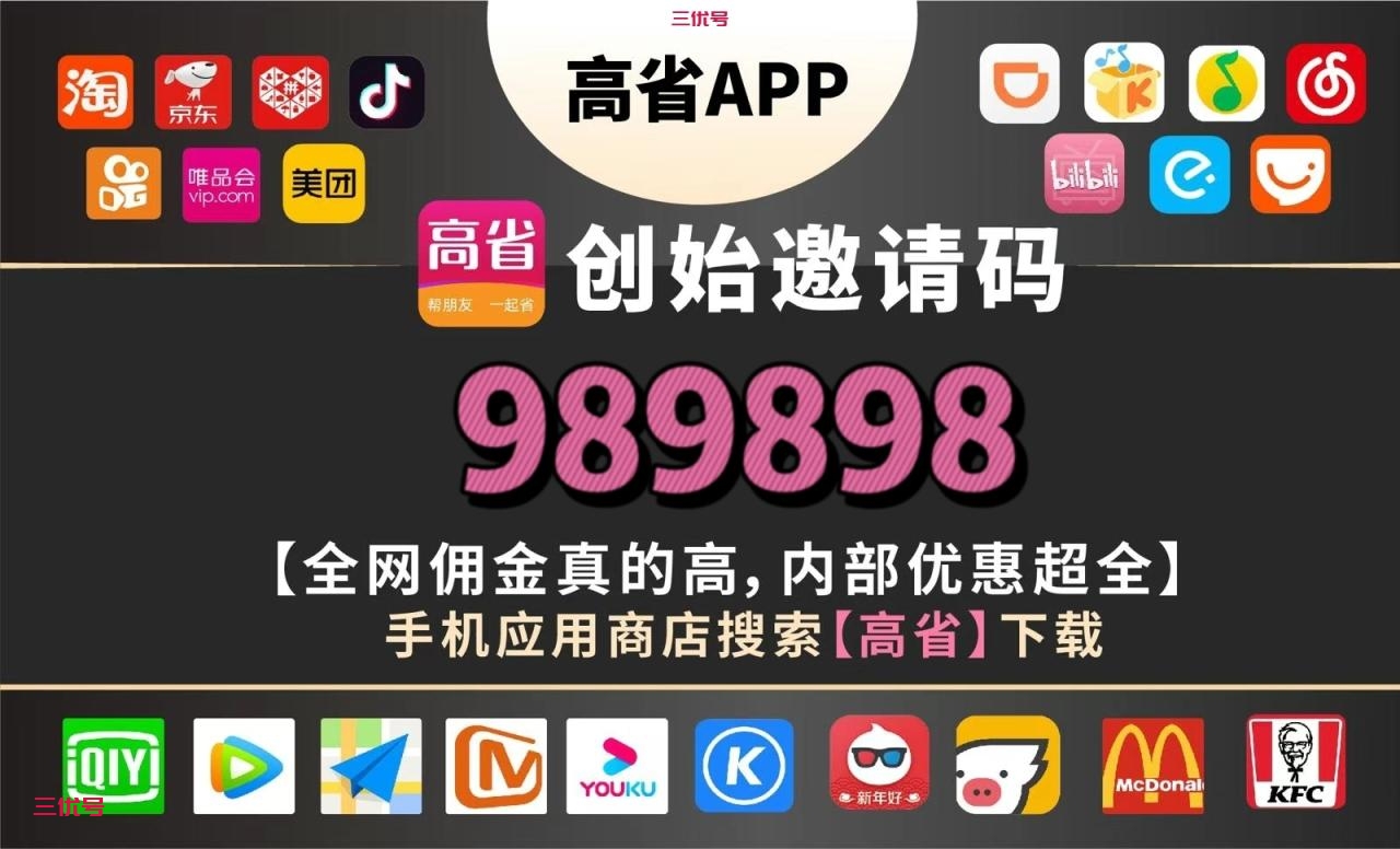 网上代购