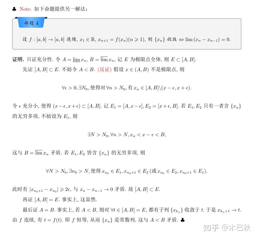 递推什么意思