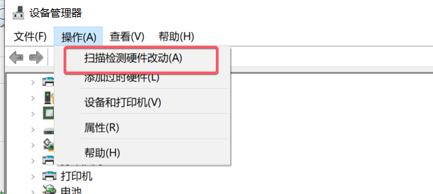 电脑调整亮度