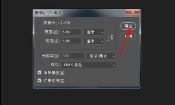 eps是什么格式