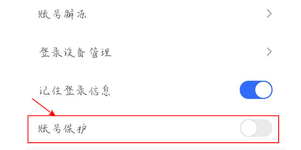 快手怎么了