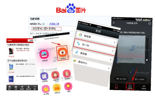 搜狗以图搜图