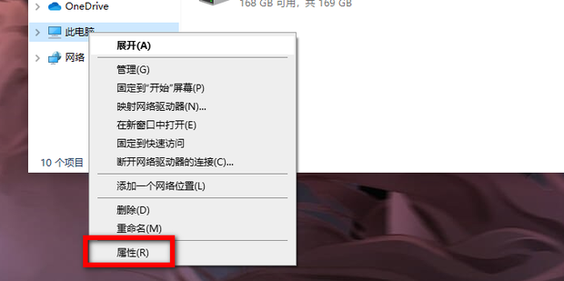 指定账户
