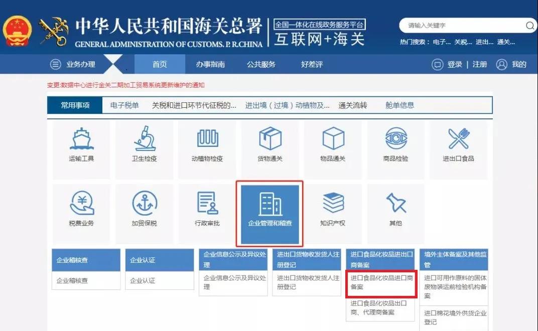 上海技术进口备案