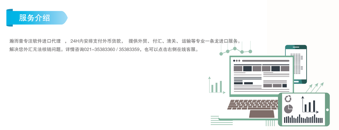 代理软件下载