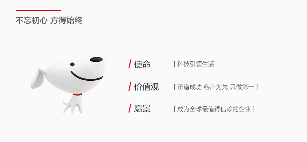 什么是jd