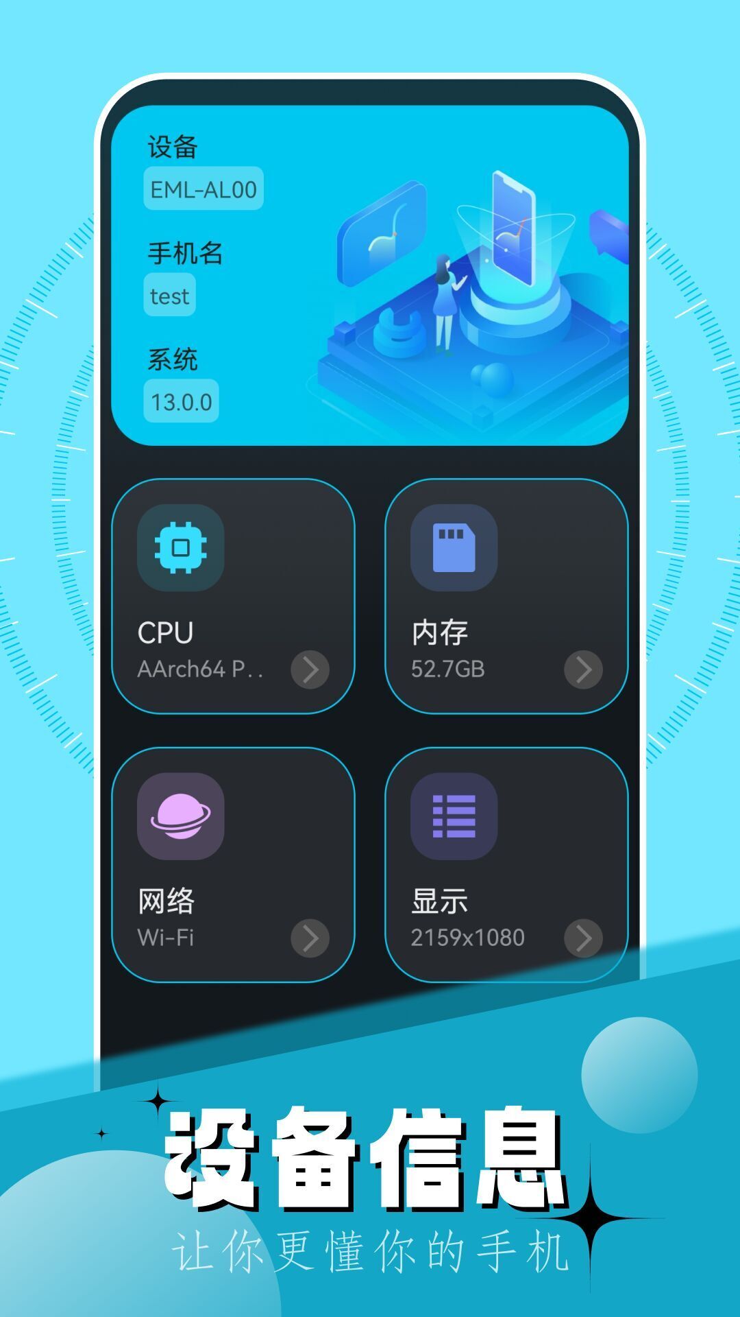 qoo官网下载