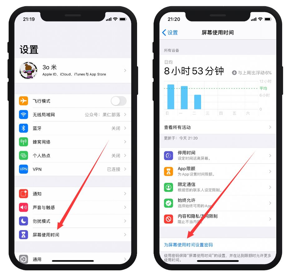 相册怎么设置密码