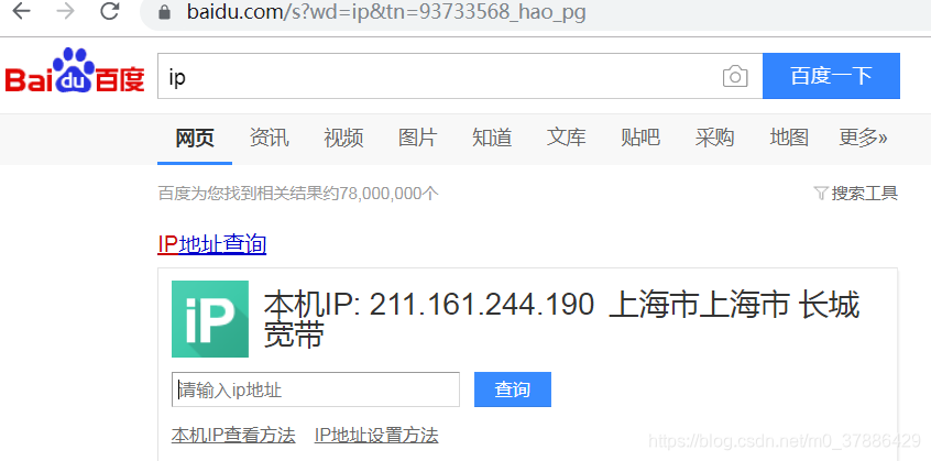 公网ip有什么用