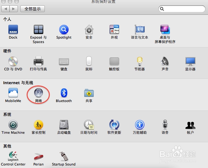 mac查询