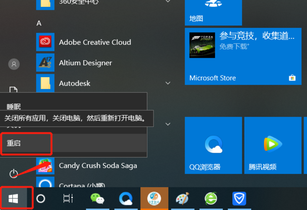 为什么微信打不开