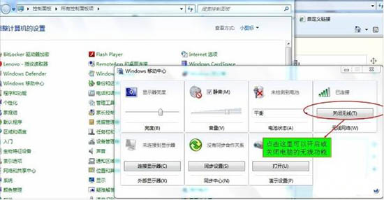 无线网络开关